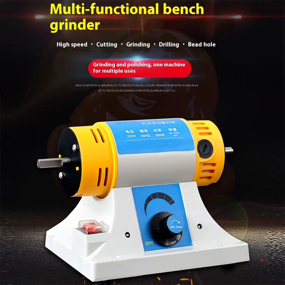 Rectifieuse électrique multifonctionnelle pour bijoux, outil de polissage de pierres précieuses, petit bureau, machine de découpe de diversification, 350W, 220V
