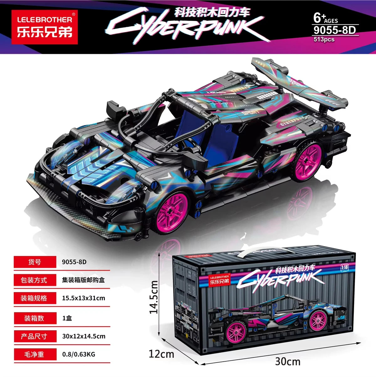 67129 Voiture MOC 1280 pièces Blocs de construction Voiture et jouet de construction Voitures de collection pour adultes Ensemble pour construire un modèle de voiture de sport à l'échelle 1:14